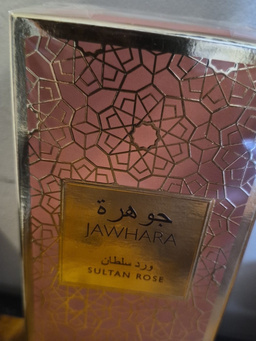 Sultan Rose Women Bath & Body - Nwt